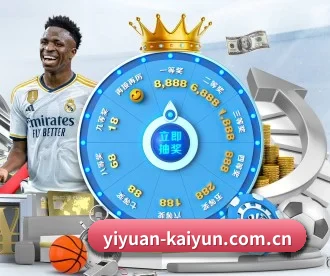 yiyuan-kaiyun.com.cn APP 深度功能