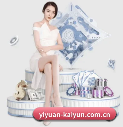 yiyuan-kaiyun.com.cn APP