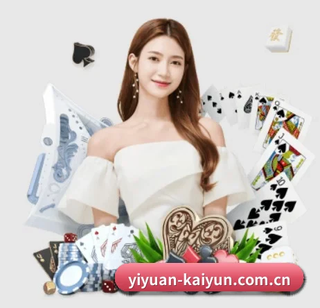 yiyuan-kaiyun.com.cn APP 界面